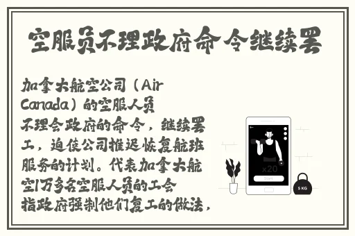 饥饿阿姨在线播放